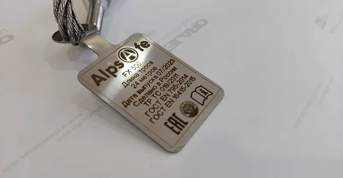 Мобильная гибкая горизонтальная анкерная линия M-FLEX