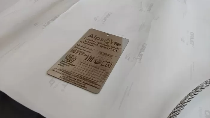 Мобильная гибкая горизонтальная анкерная линия M-FLEX