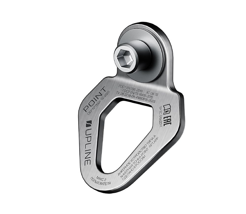 Анкерная точка POINT