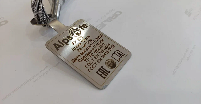 Мобильная гибкая горизонтальная анкерная линия M-FLEX