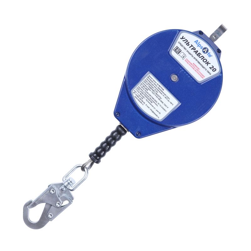 Средство защиты втягивающего типа, модель: УЛЬТРАБЛОК 20 арт. UBL 20 Средство защиты втягивающего типа, модель: УЛЬТРАБЛОК 20 арт. UBL 20