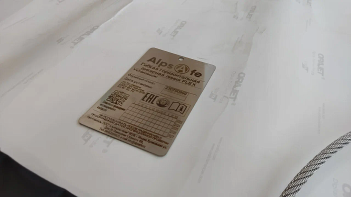 Мобильная гибкая горизонтальная анкерная линия M-FLEX