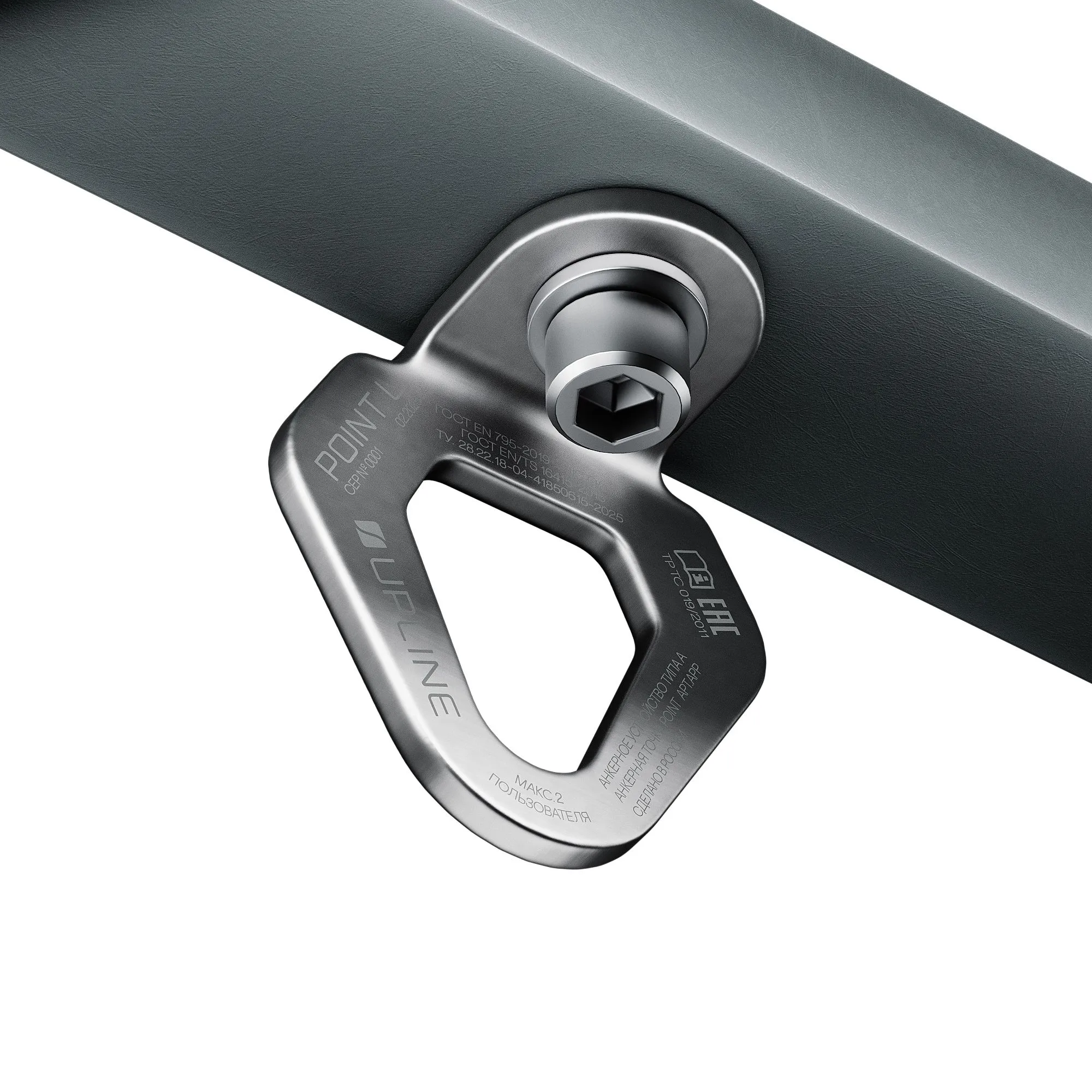 Анкерная точка POINT L Анкерная точка POINT L