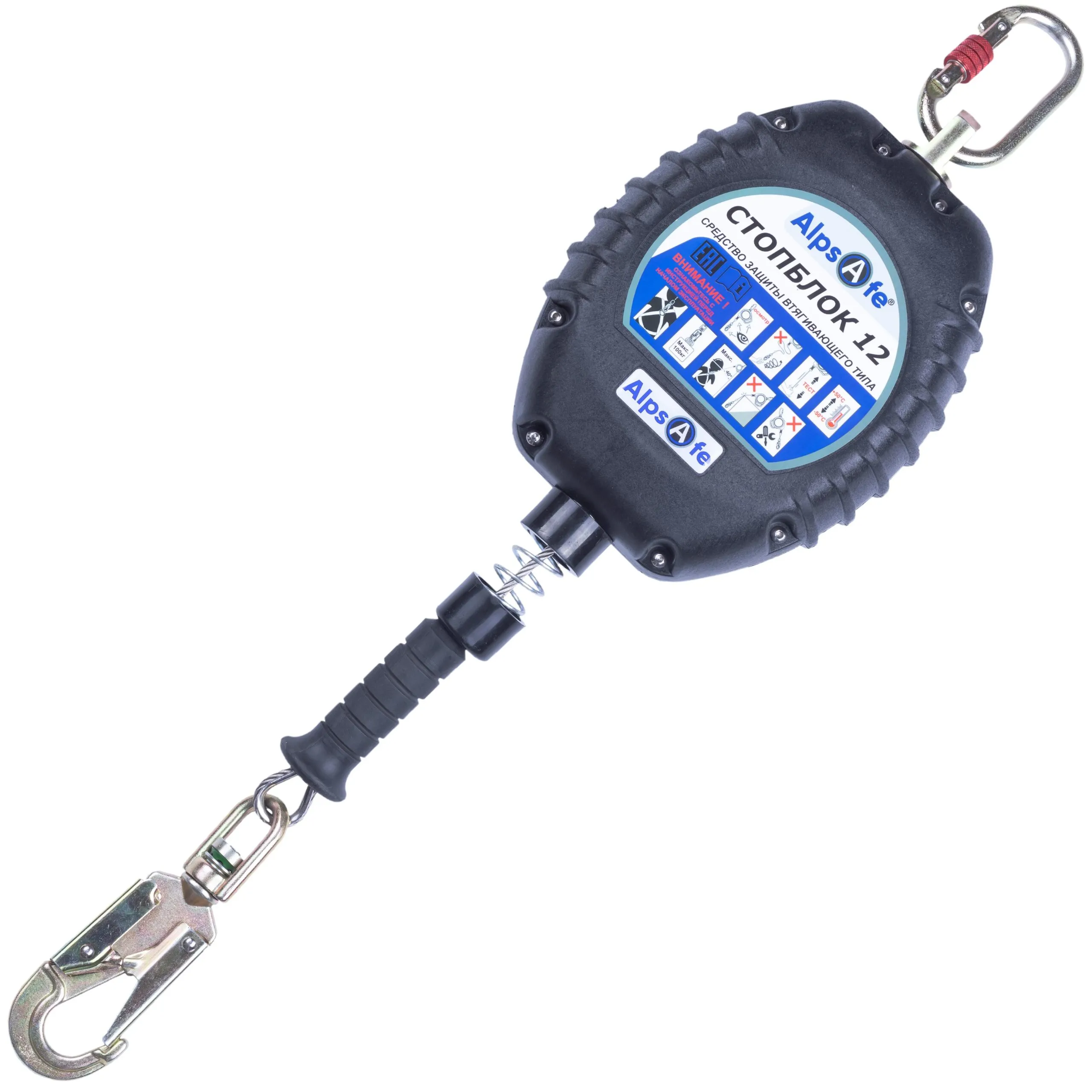 Средство защиты втягивающего типа СТОПБЛОК 12 BLK12