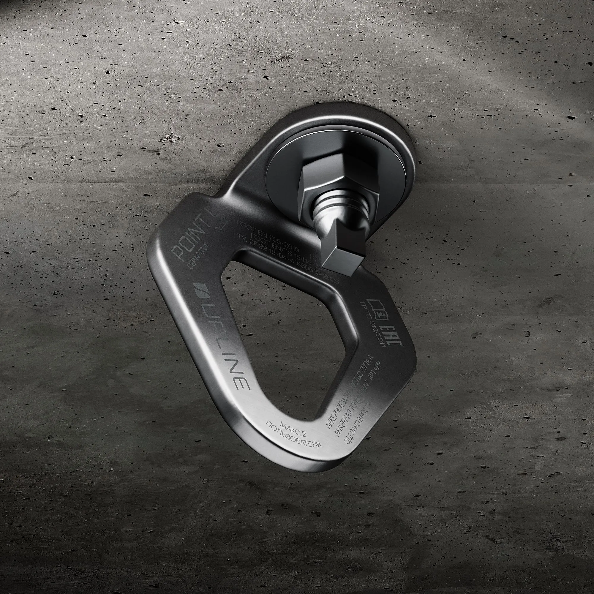 Анкерная точка POINT L Анкерная точка POINT L