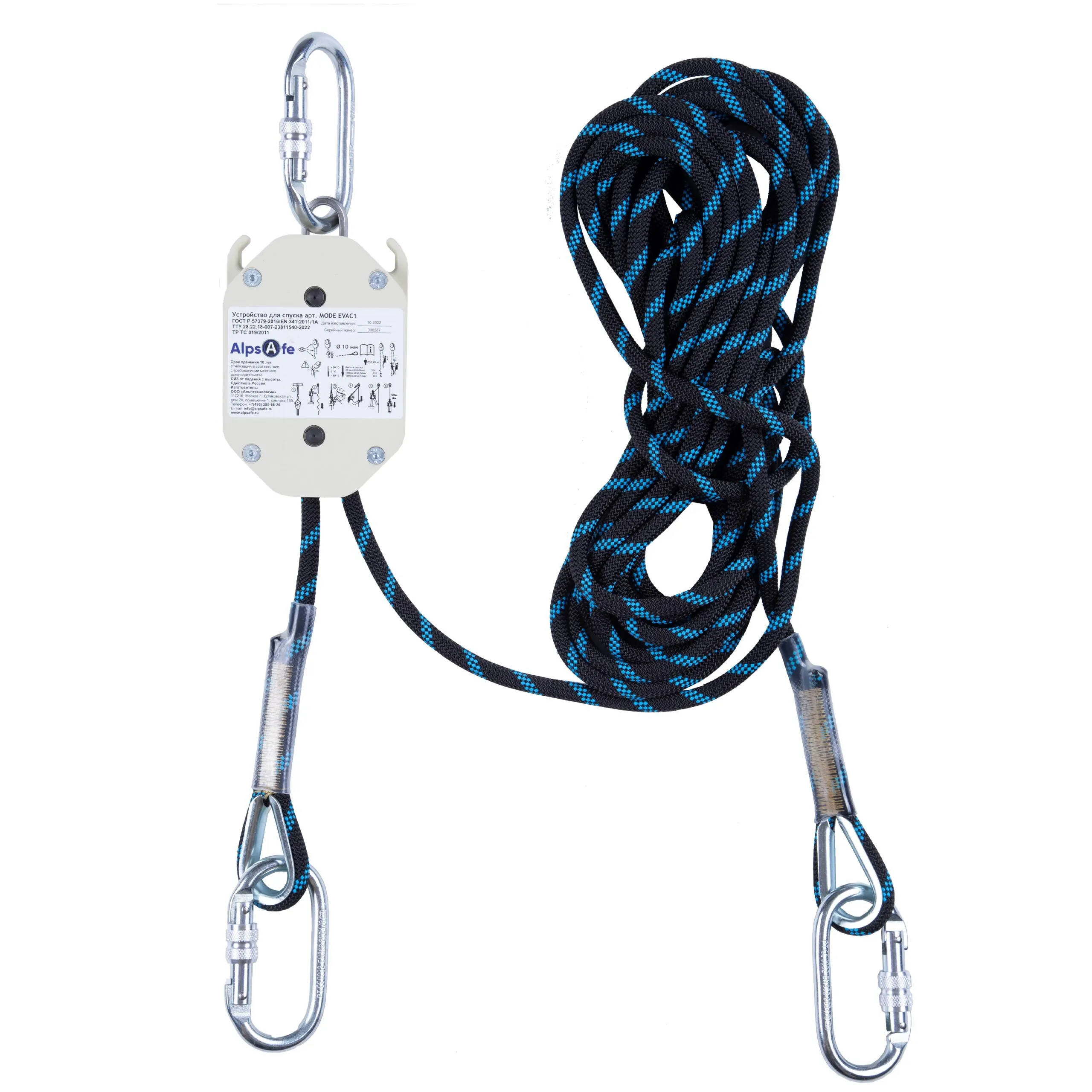 Устройство для спуска и эвакуации MODE EVAC1