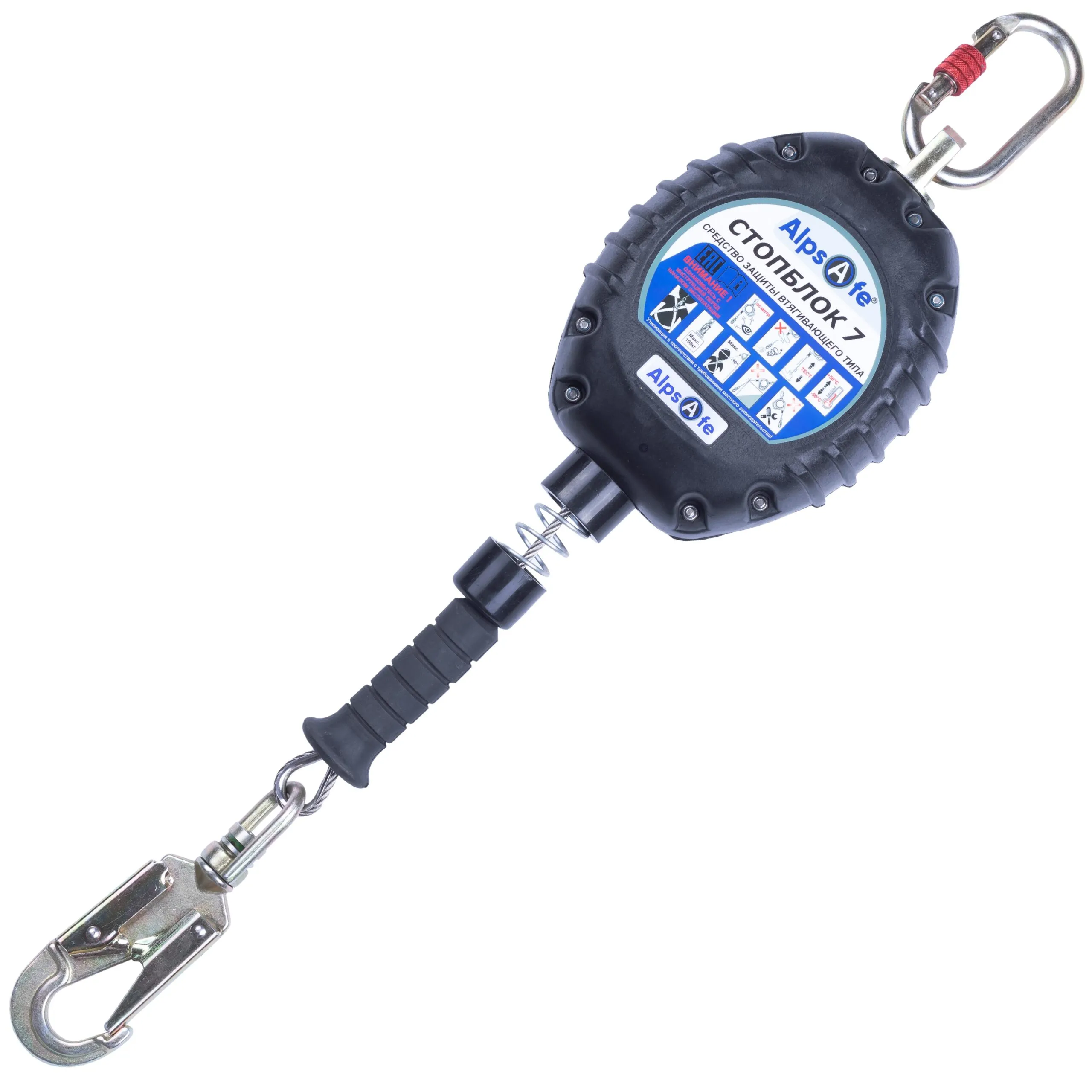 Средство защиты втягивающего типа СТОПБЛОК 7 BLK10