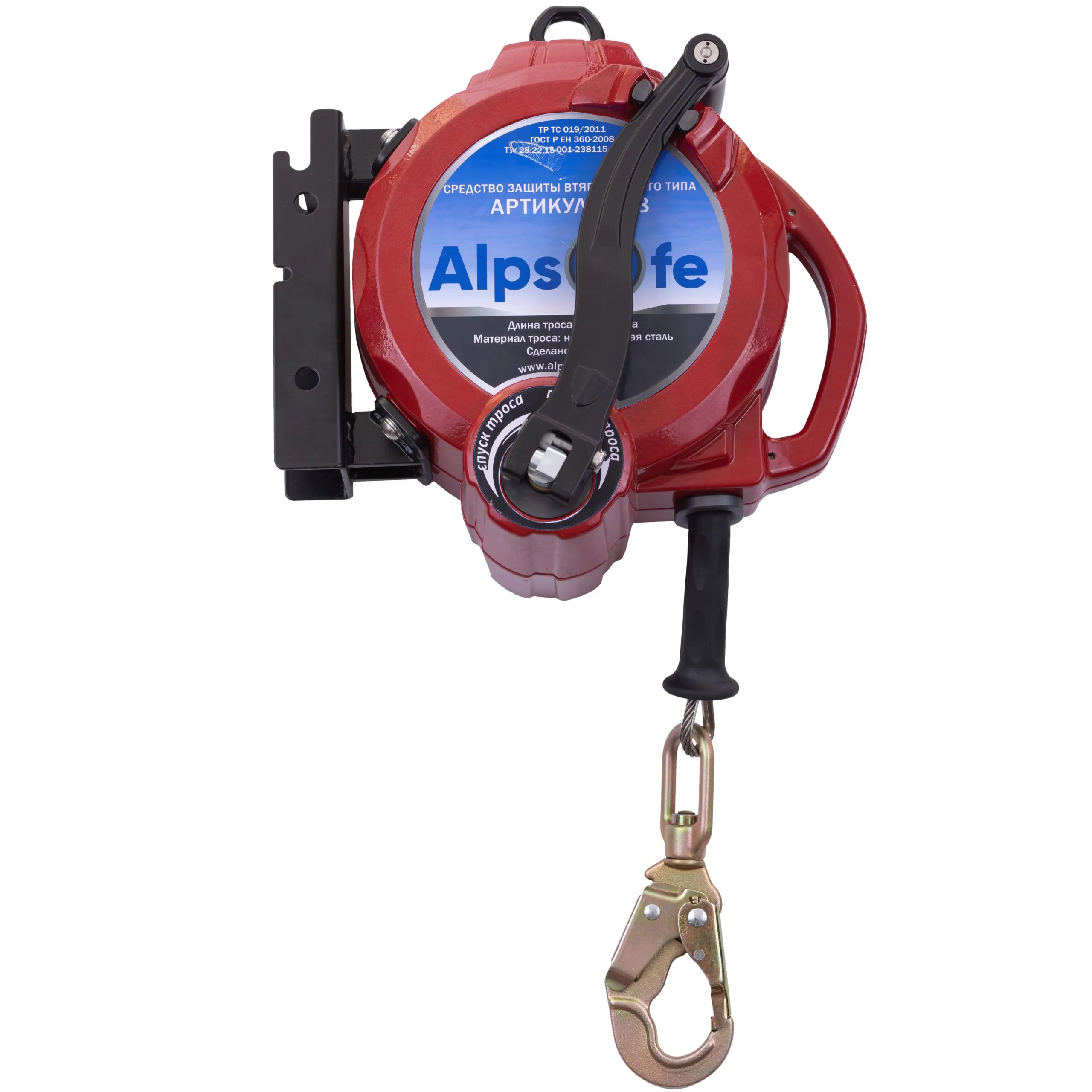 Средство защиты втягивающего типа BLK8