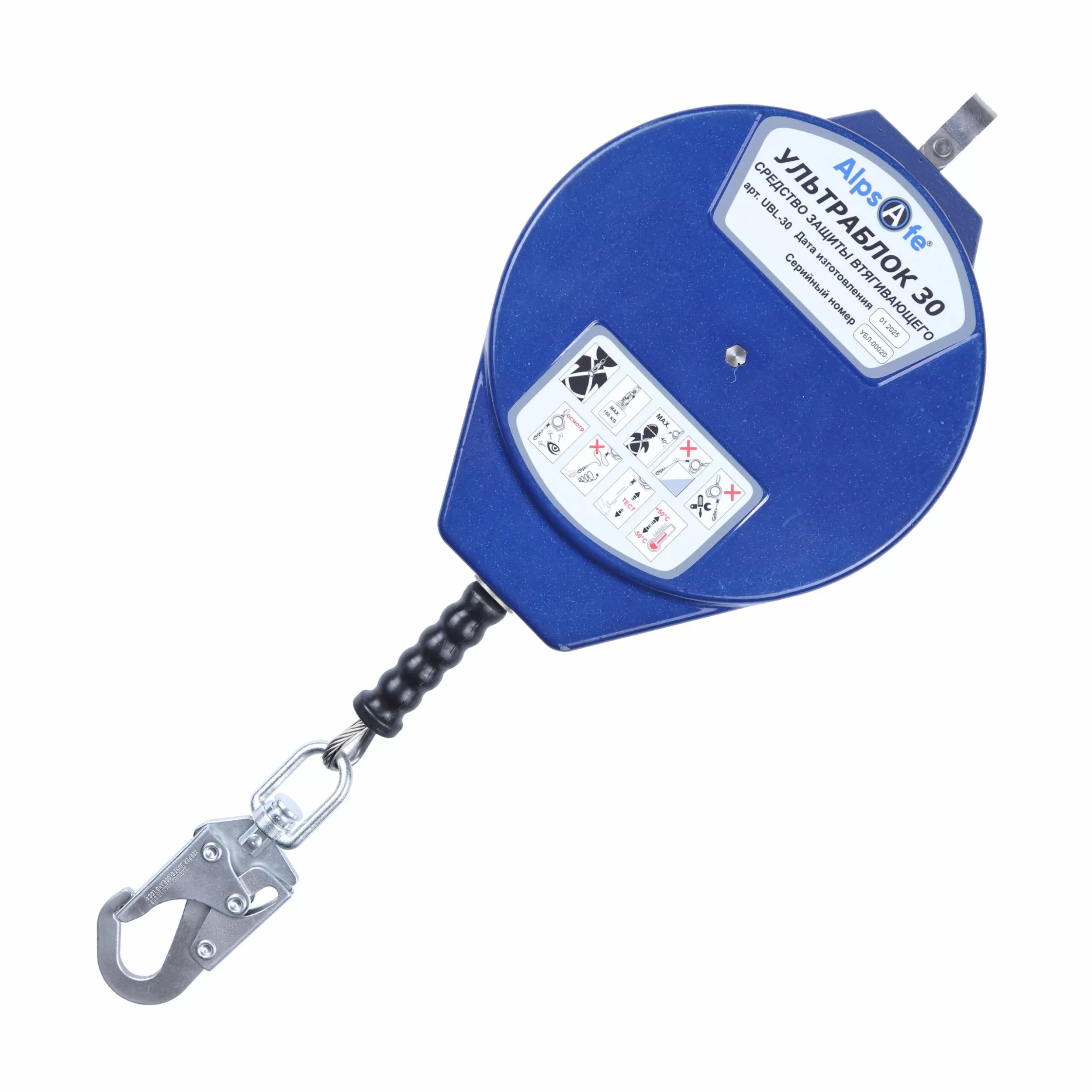 Средство защиты втягивающего типа, модель: УЛЬТРАБЛОК 30 арт. UBL 30 Средство защиты втягивающего типа, модель: УЛЬТРАБЛОК 30 арт. UBL 30