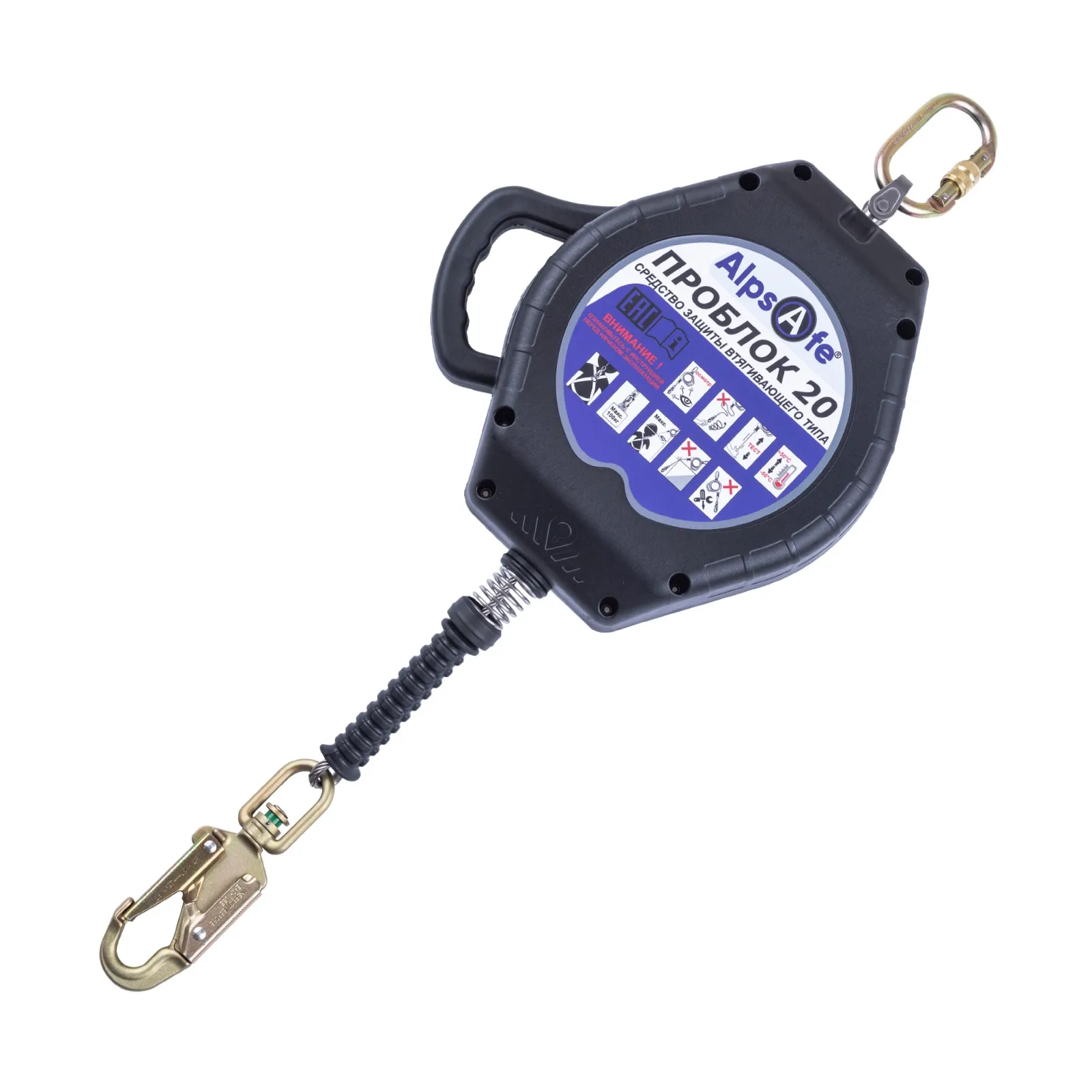 Средство защиты втягивающего типа ПРОБЛОК 20 BLK6